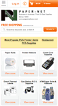 Mobile Screenshot of papernetusa.com
